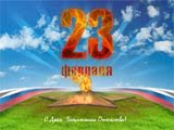 23