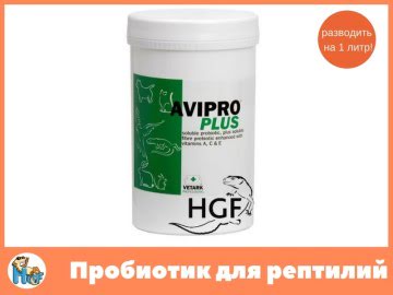 Пробиотик для рептилий AVIPRO plus Image 0